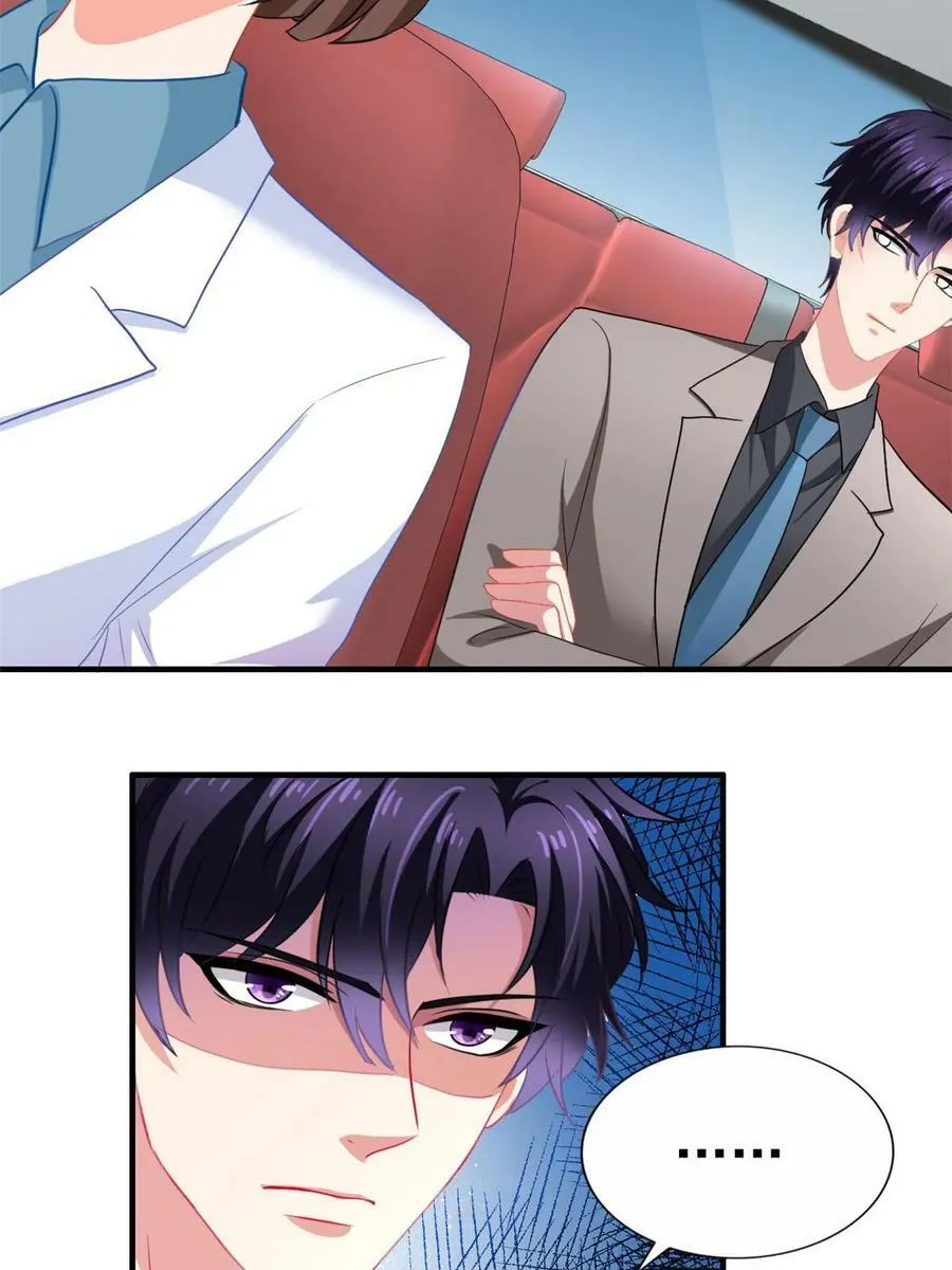 63 狗咬狗 第29页