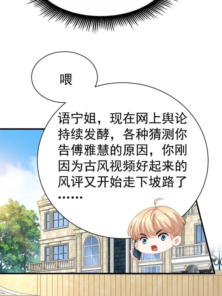 63 狗咬狗 第42页