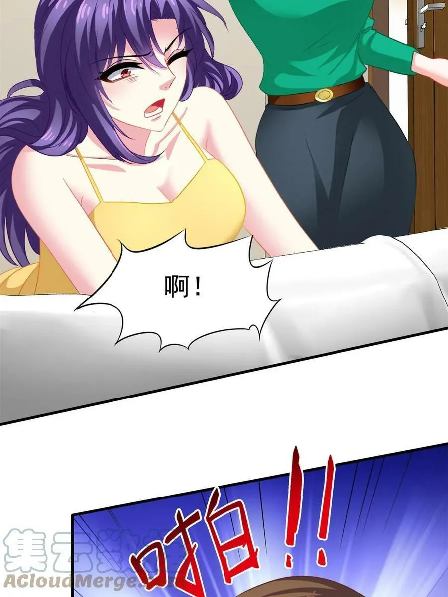 63 狗咬狗 第49页