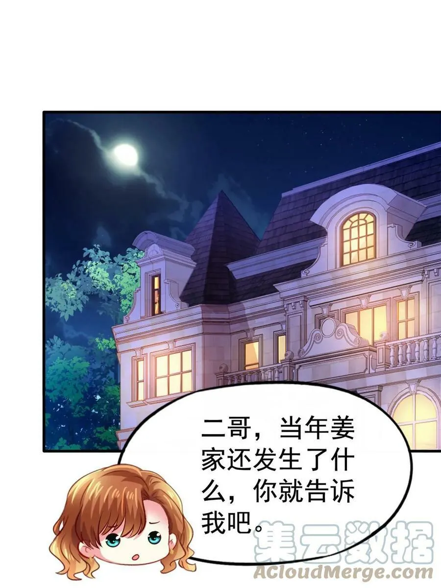 64 全国面前说道说道 第3页