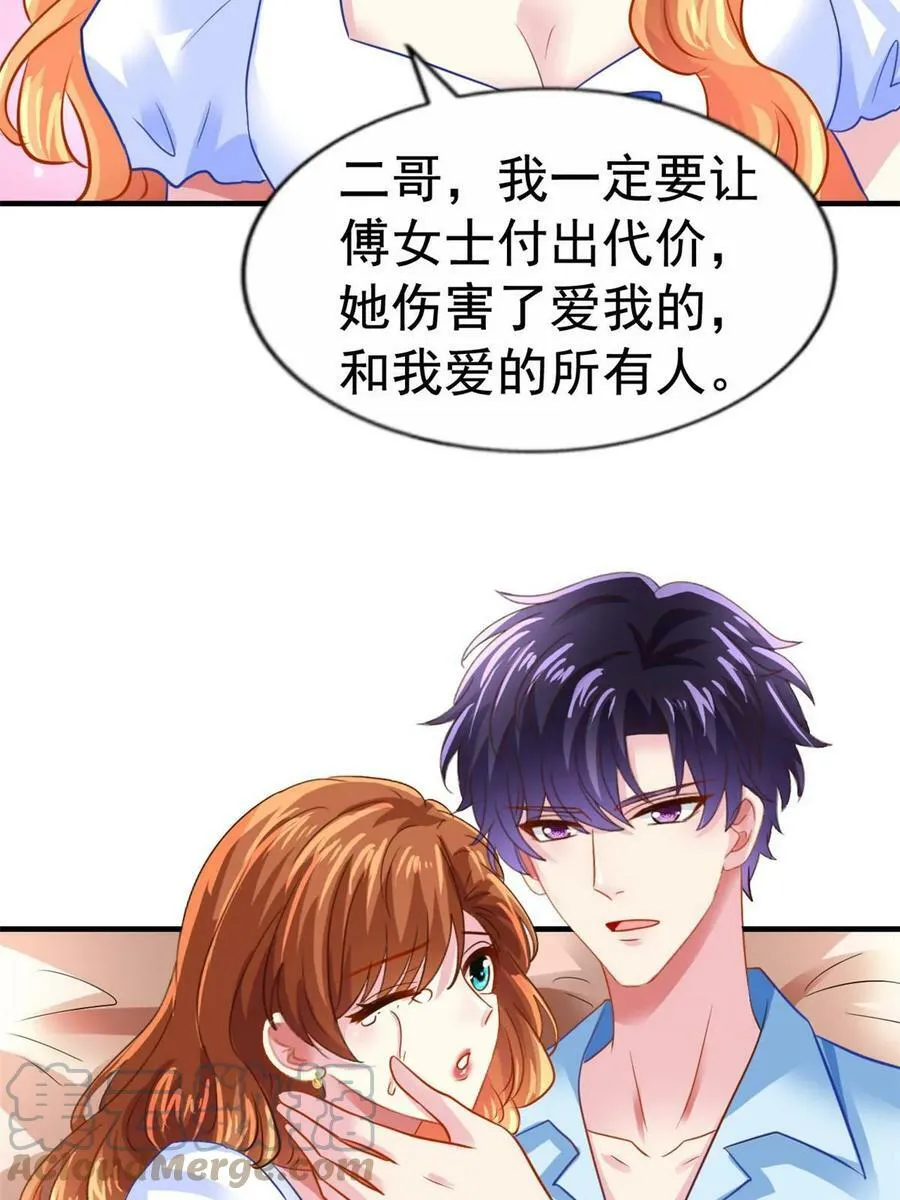 64 全国面前说道说道 第17页