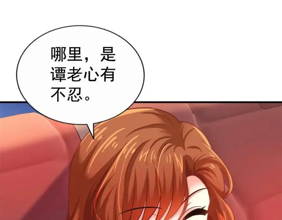 69 找到了证据 第6页
