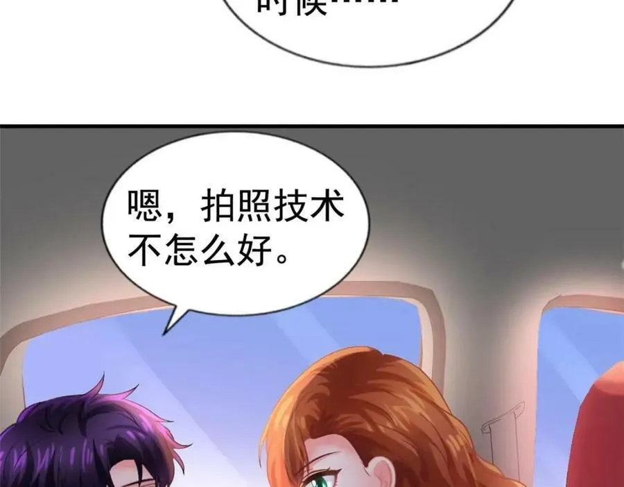 69 找到了证据 第32页