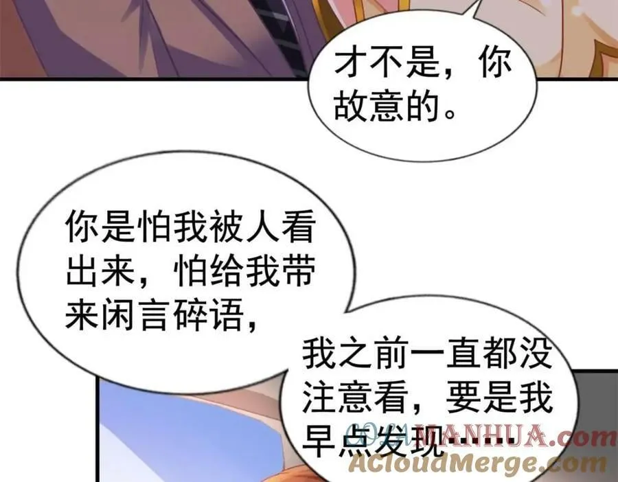 69 找到了证据 第34页