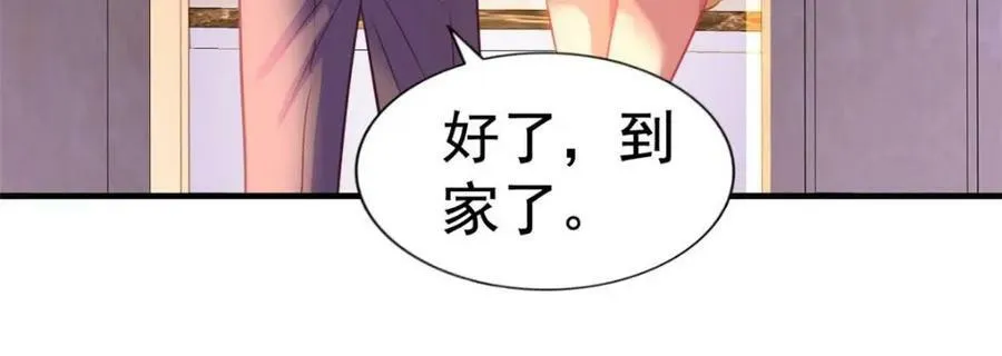 69 找到了证据 第63页