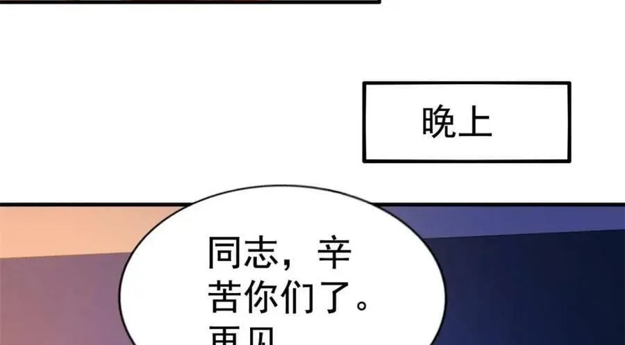 69 找到了证据 第65页