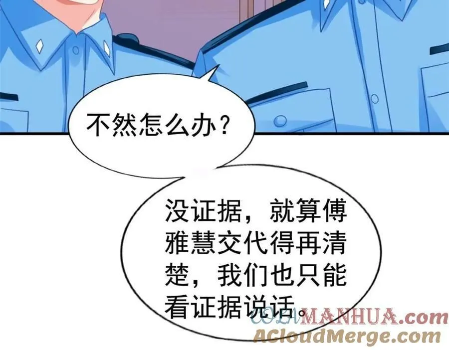 69 找到了证据 第70页