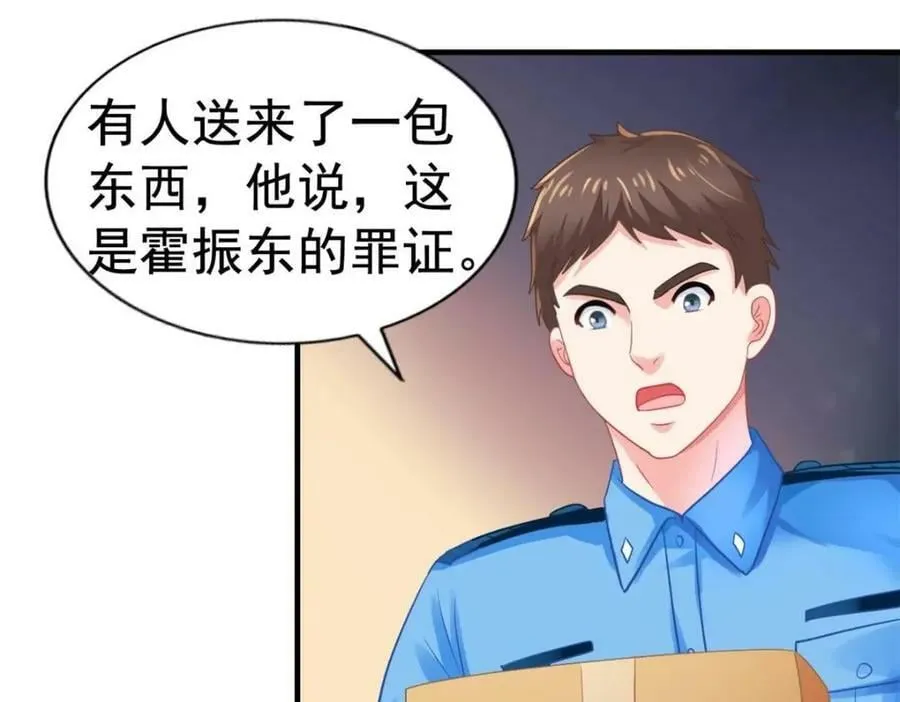 69 找到了证据 第74页