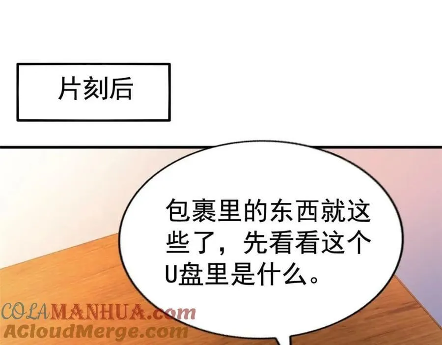 69 找到了证据 第76页