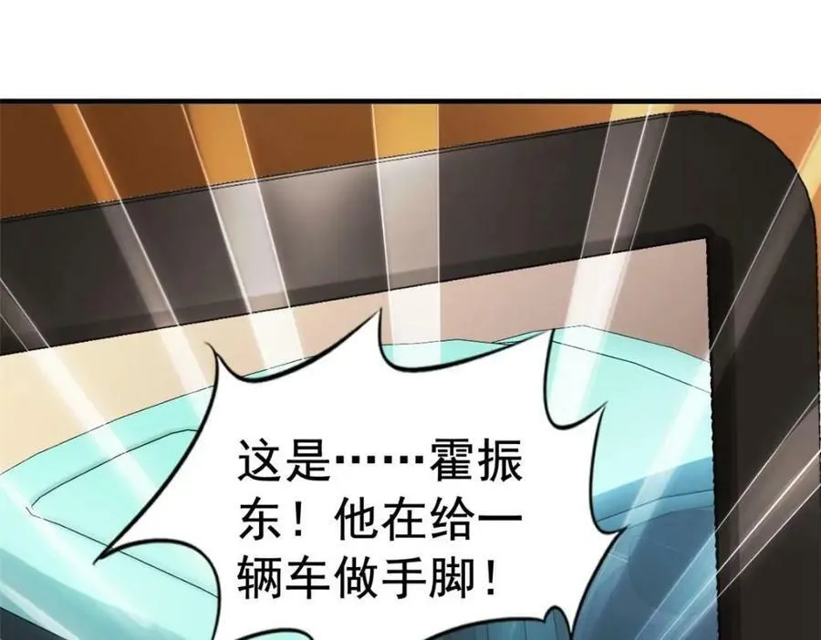 69 找到了证据 第80页