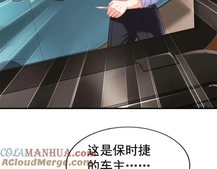 69 找到了证据 第82页
