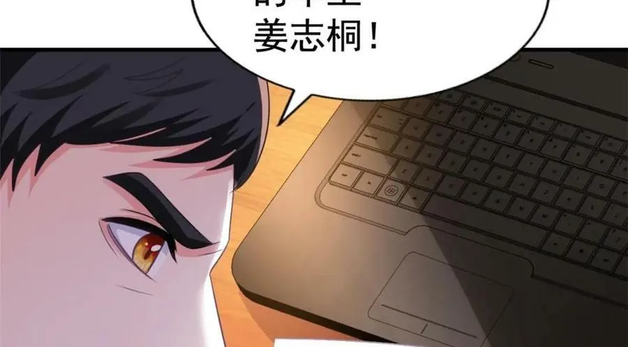 69 找到了证据 第83页