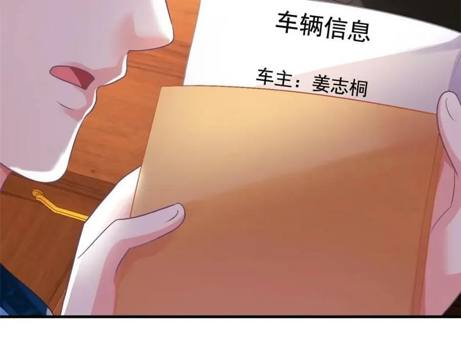 69 找到了证据 第84页