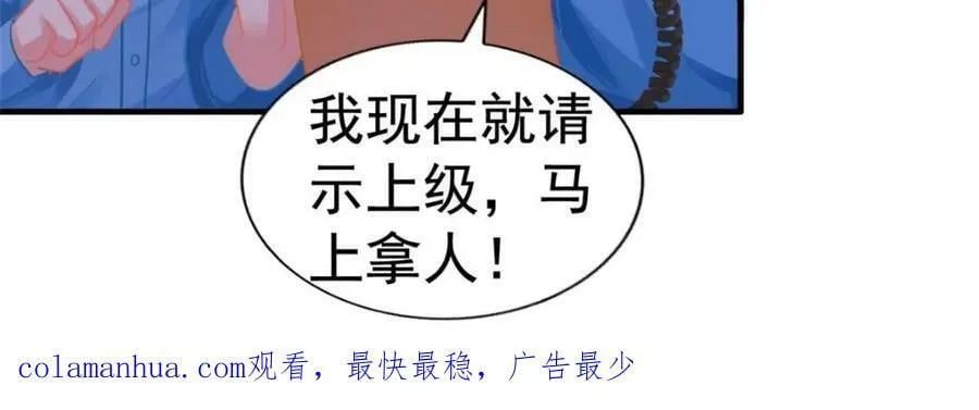 69 找到了证据 第87页