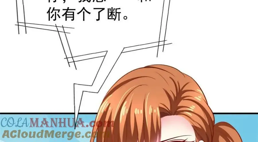 70 霍雨溪彻底认输 第40页