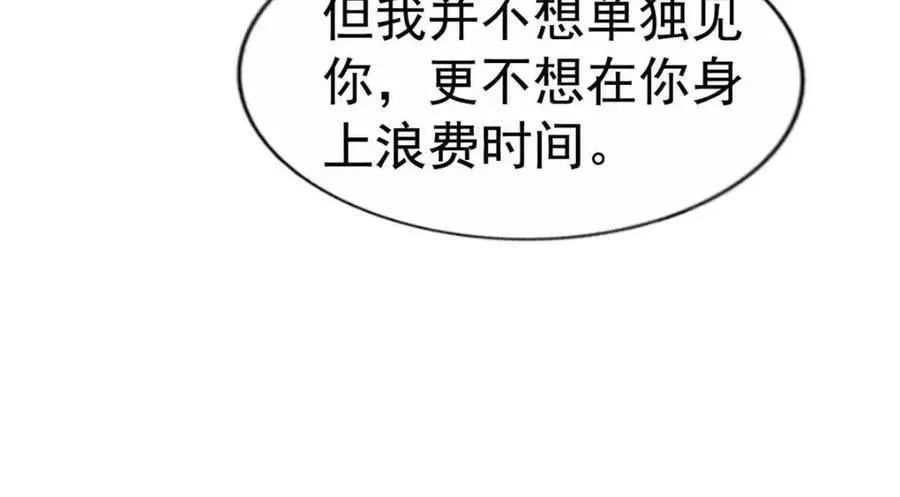 70 霍雨溪彻底认输 第42页
