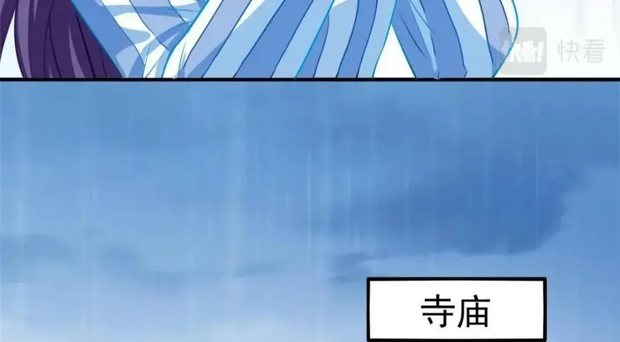70 霍雨溪彻底认输 第51页