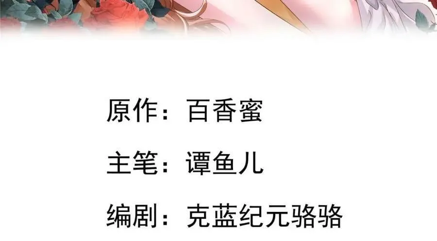 71 新经纪人 第2页