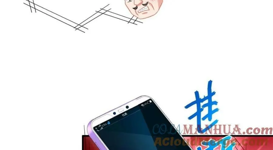 73 爸爸也不是普通人 第64页