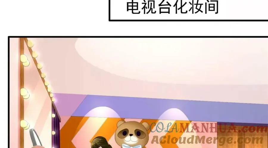 75 得罪了大股东 第21页