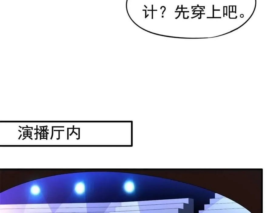 75 得罪了大股东 第30页