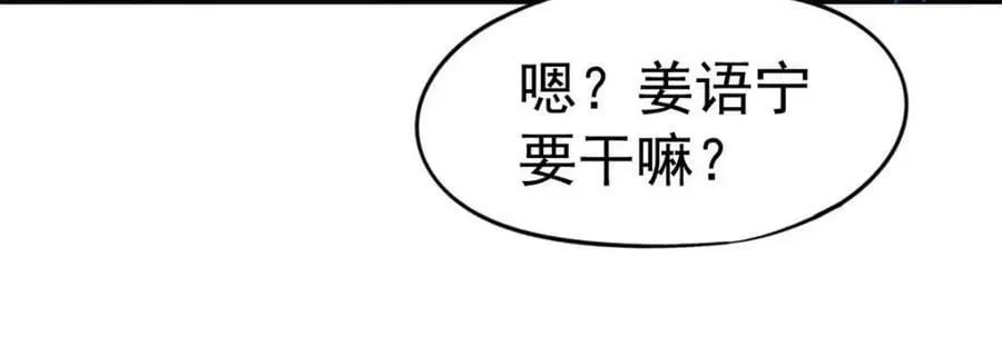 75 得罪了大股东 第39页