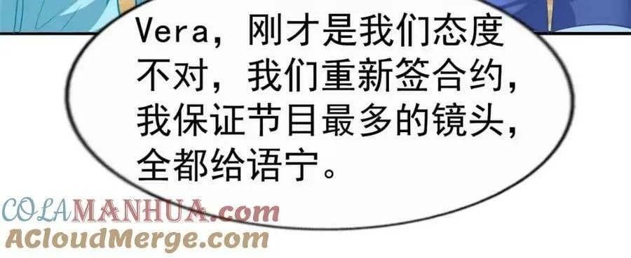 76 泄密事件 第13页