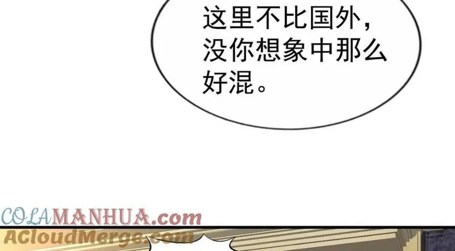 76 泄密事件 第57页