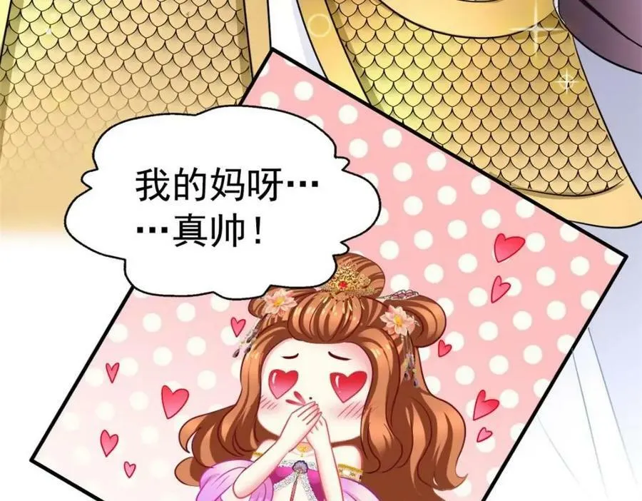 81 和二哥一起拍戏 第20页