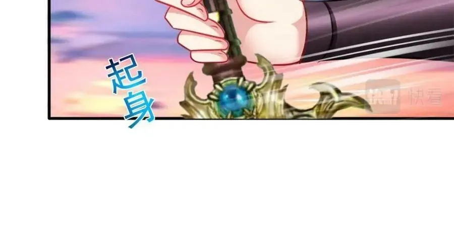 81 和二哥一起拍戏 第41页