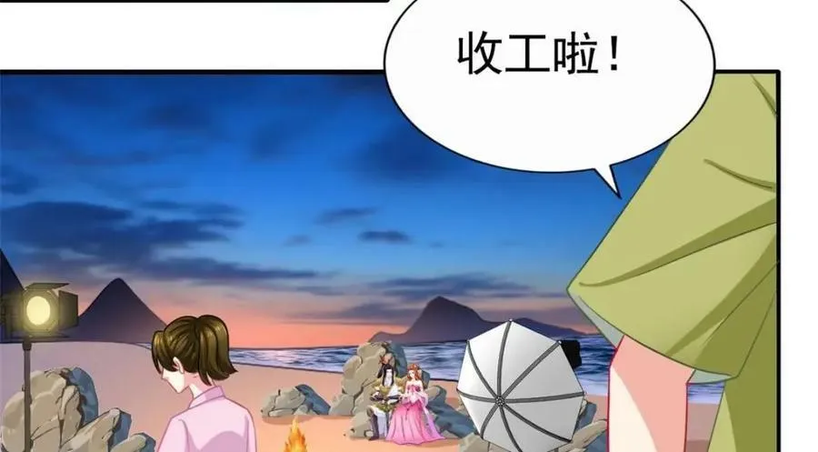 81 和二哥一起拍戏 第47页