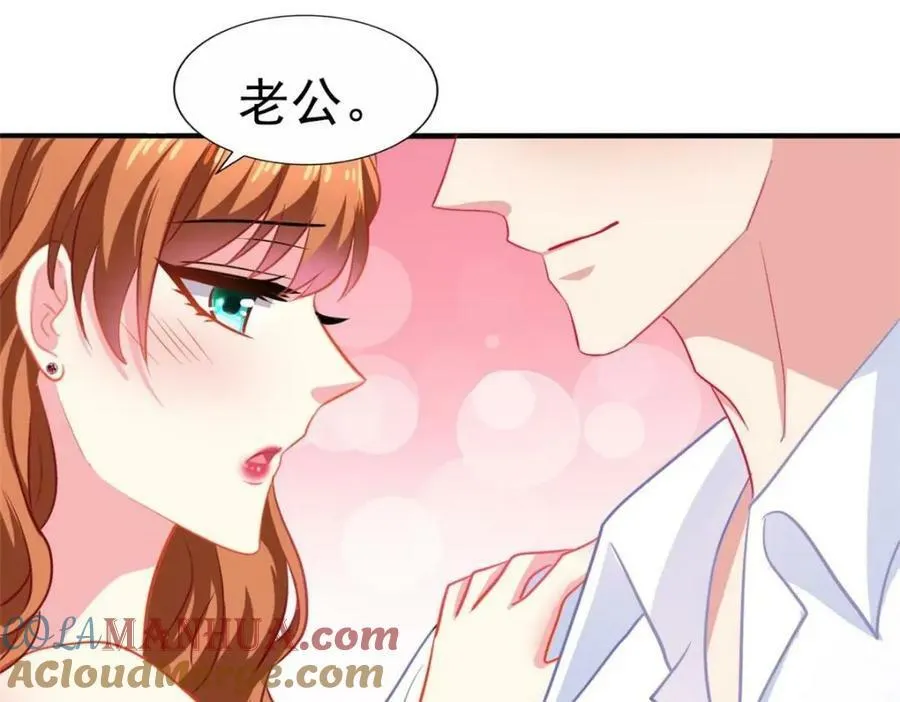 81 和二哥一起拍戏 第88页