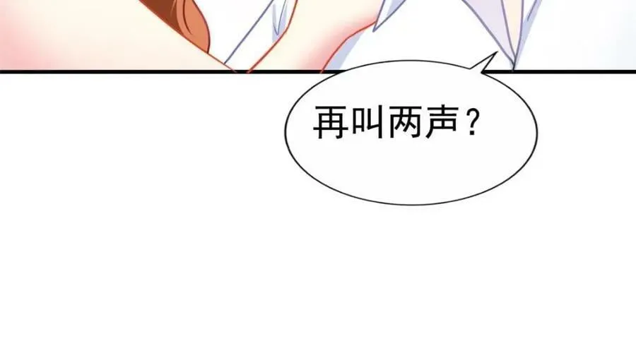 81 和二哥一起拍戏 第89页