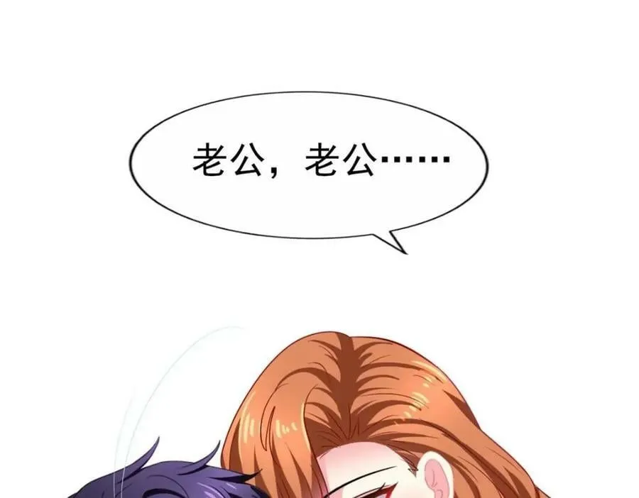 81 和二哥一起拍戏 第90页