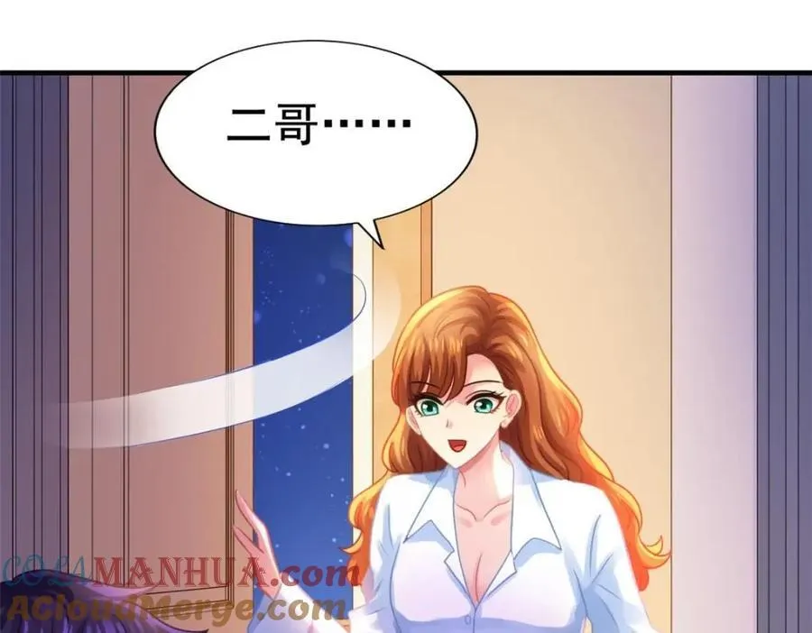 82 剧组里的纷争 第64页