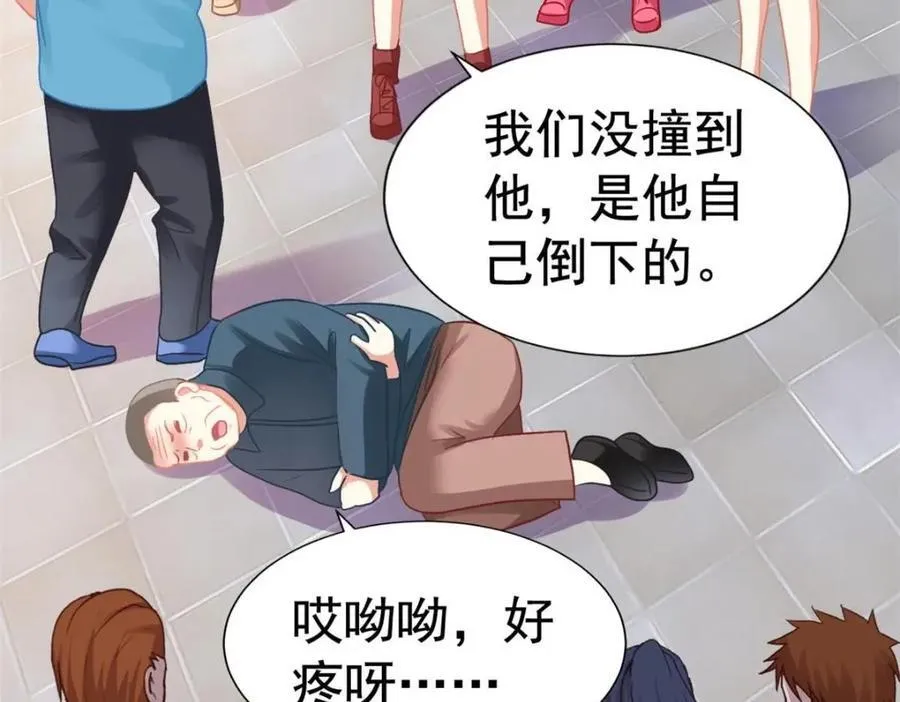 84 从此粉上姜语宁 第6页