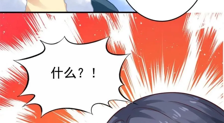 84 从此粉上姜语宁 第65页