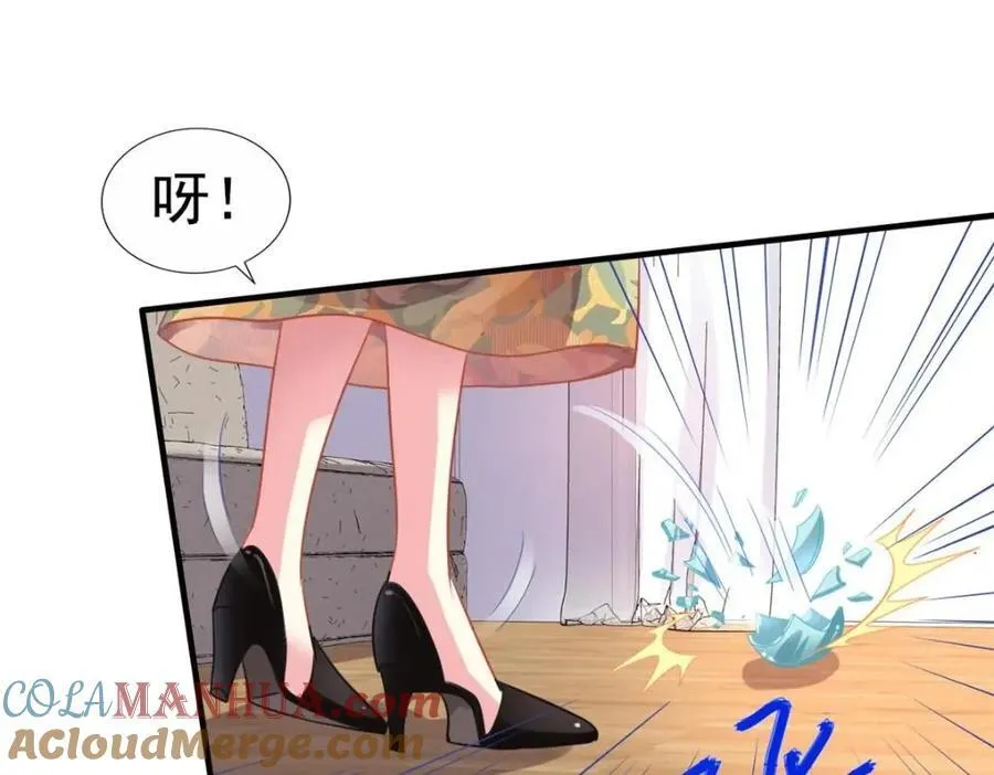 85 男主的认可 第4页