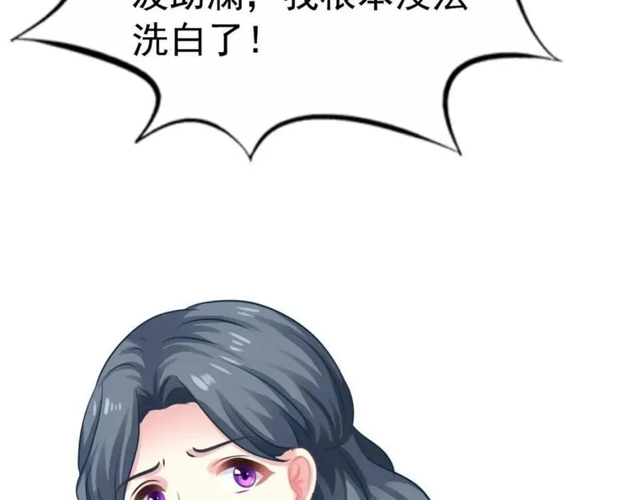 85 男主的认可 第8页