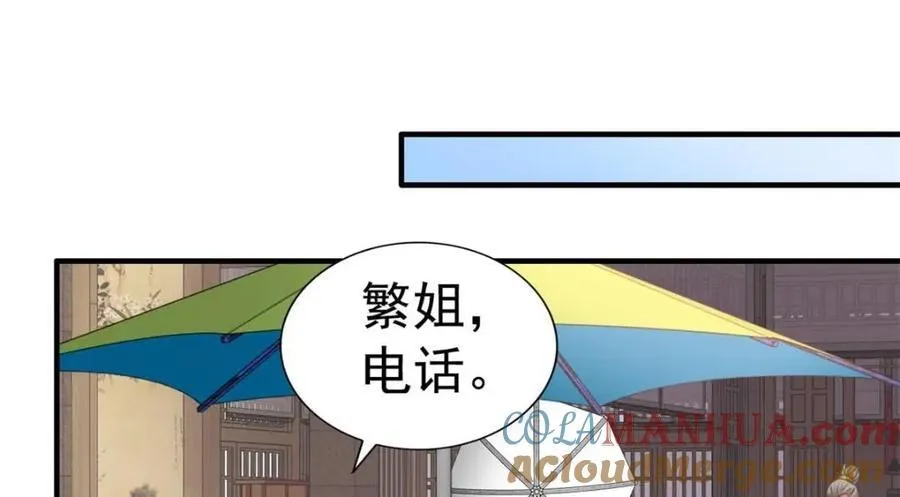 85 男主的认可 第13页