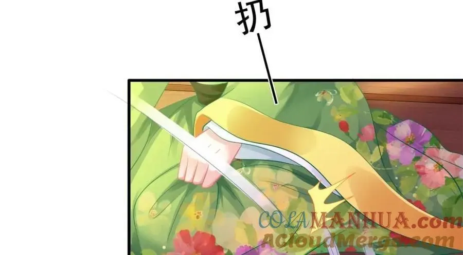 85 男主的认可 第37页