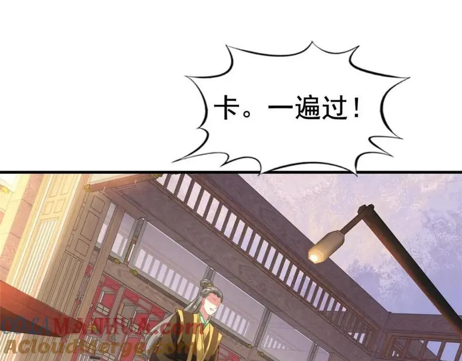 85 男主的认可 第40页