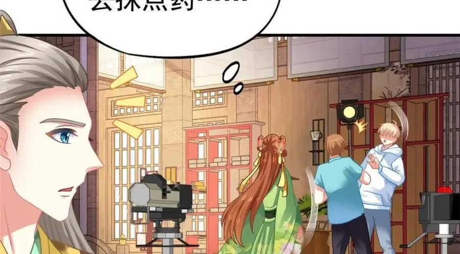85 男主的认可 第45页