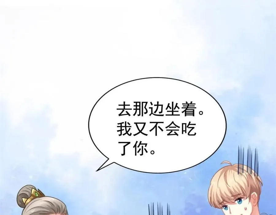85 男主的认可 第56页
