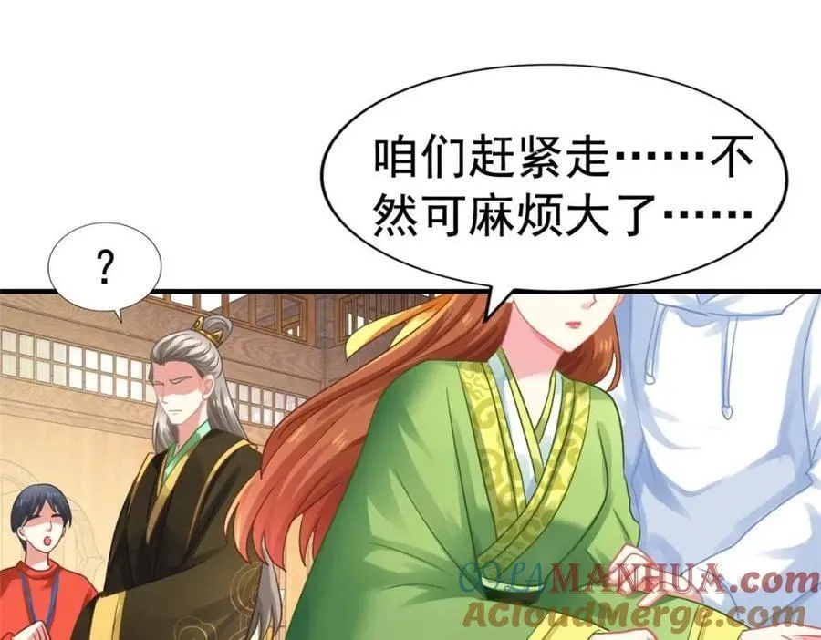 85 男主的认可 第64页