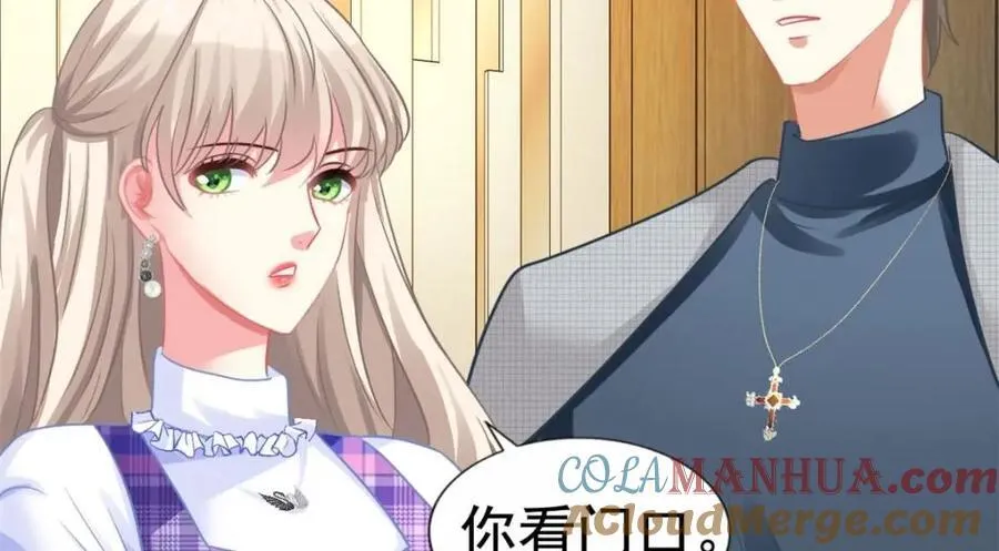 85 男主的认可 第79页