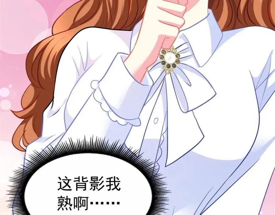 86 宣誓主权 第14页