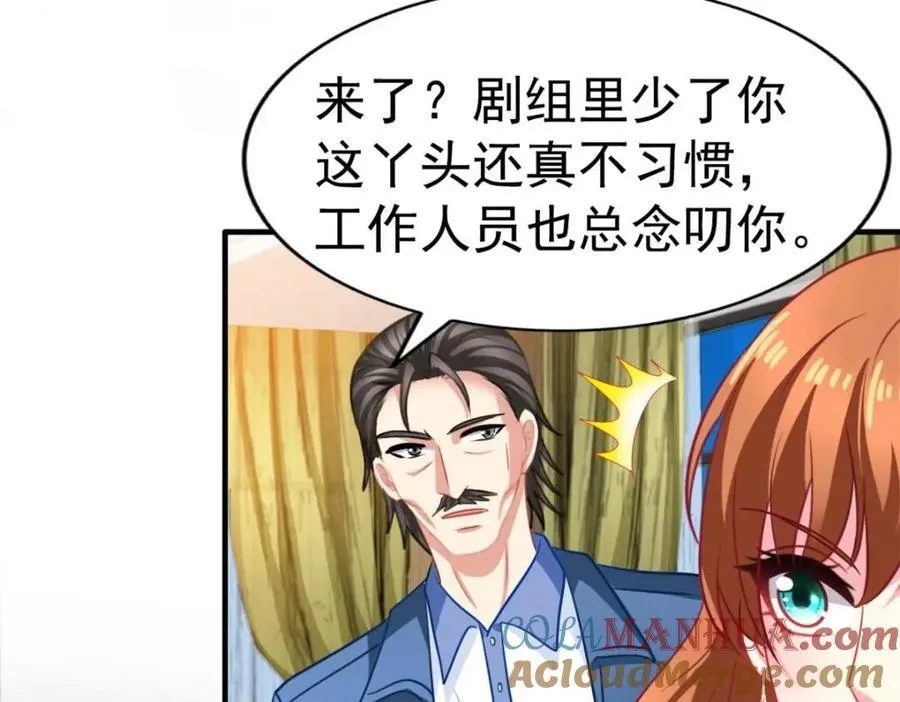 87 杀青 第22页