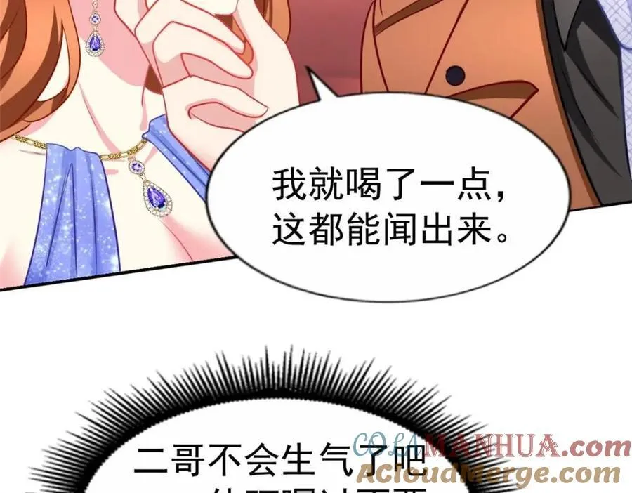 87 杀青 第58页