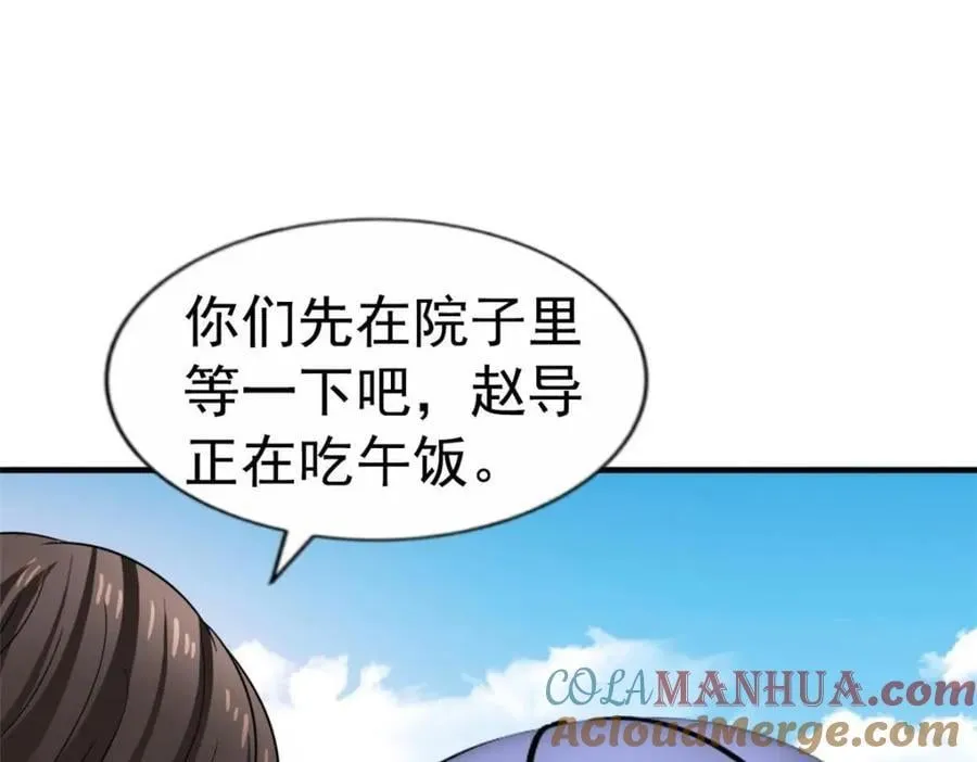 89 无脑凌菲 第10页